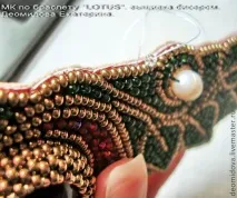 МК по браслету - LOTUS, в техніці lotus