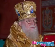 исидор исидор