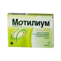 застосування