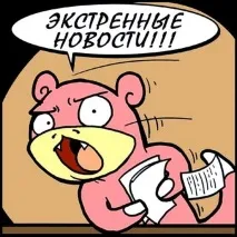 online pokemon