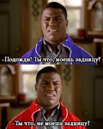 дупето след