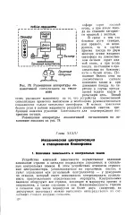 пильність