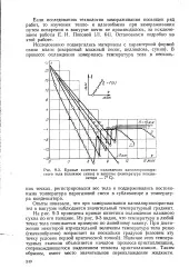 Початок - процес - кристалізація - Велика Енциклопедія Нафти та Газа початок
