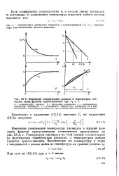 Початок - процес - кристалізація - Велика Енциклопедія Нафти та Газа початок
