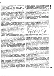 посока велика