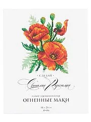 огнени творчество