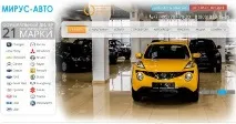 боровски автокъща