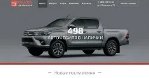 москва отзивите
