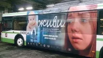 „Битка живот“ Като цяло
