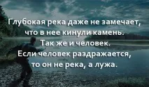 умни
