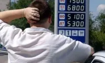 регион регион