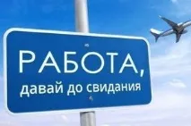 Порушення терміну виплати відпускних за ТК Україна з прикладами порушення