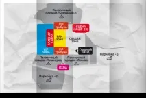Нашестя 2017 - Вболіваємо - Форум • ЖК Зелені алеї 2017