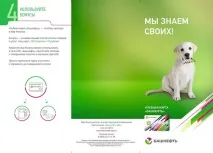 накопичувальні