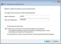 връзка връзка
