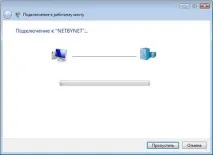 интернет интернет