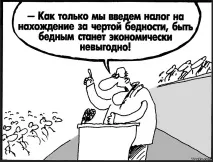 данък върху данък върху