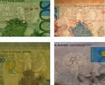 националната банка