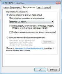 интернет интернет
