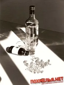 алкомед алкомед