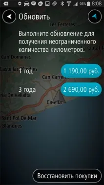 Навігація TomTom Європою європою