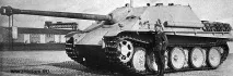установка