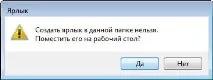 настройване интернет
