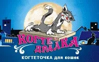 Новости Клуб любителів кішок Catexpo новости