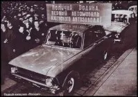 LADA Granta ижавто