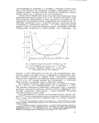 Оборотний розчин - Велика Енциклопедія Нафти та Газа, стаття 3 енциклопедія