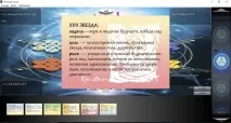 друків