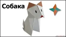 Не складні схеми складання фігурок у техніці орігамі стануть відмінним посібником для складання фігурок схеми