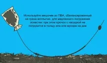 Оболонки ПВА оболонки