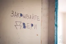 гуртожитки