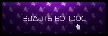 сигурен сигурен