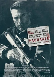 операция гледайте