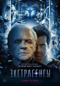 арго операция