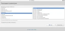 Огляд та встановлення Linux Runtu, Програмування для початківців огляд