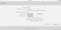 Огляд та встановлення Linux Runtu, Програмування для початківців linux