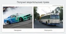 розкажуть