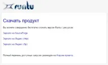 Огляд та встановлення Linux Runtu, Програмування для початківців linux