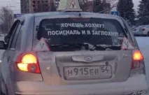 уавтошколі