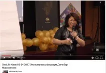 onecoin финансова