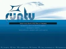 Огляд та встановлення Linux Runtu, Програмування для початківців встановлення
