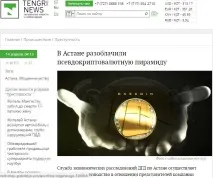 пирамида пирамида