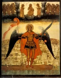 асасини червена