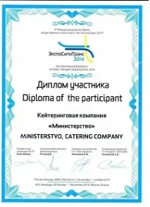 кокоши ергенско