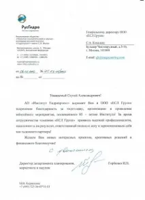 кокоши кокоши