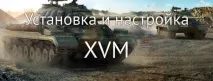 tanks