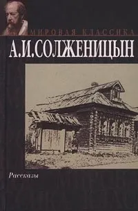 влиза размахва влиза размахва